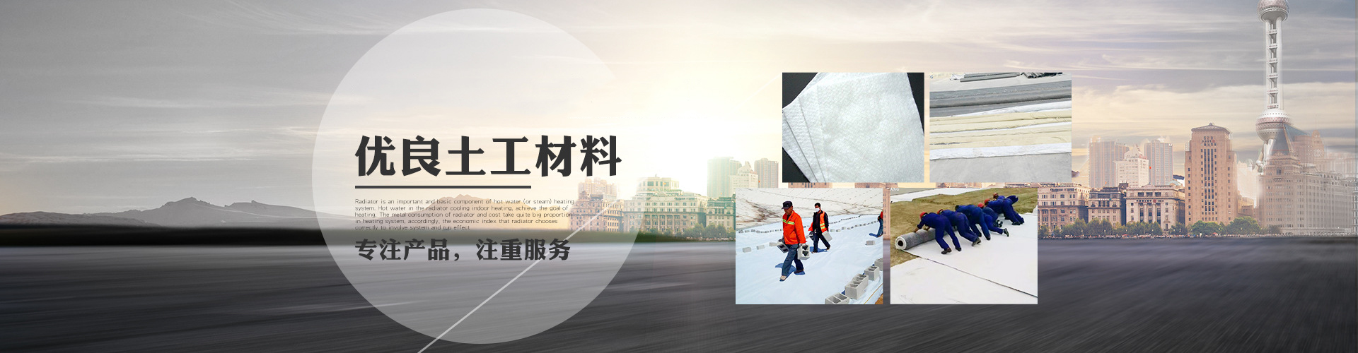 蓄排水(shuǐ)闆